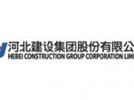 Hebei Construction Group Won Bid for Beijing-Dezhou Expressway Project