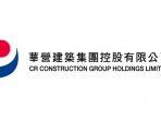 CR Construction Group Holdings Limited Announces its Subscription Results, Recorded Approximately 8.87 Times of Over-Subscription for its Public Offer