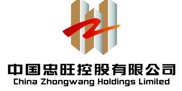 China Zhongwang Announces 2020 Interim Results; Net Profit Amounts to RMB530 Million