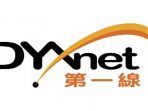 DYXnet Donates COVID-19 Rapid Test Kits to Fu Hong Society as Cases Soar