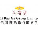 Li Bao Ge Acquires Sun Kau Kee to Venture into Shanghai Market; Enters into Framework Cooperation Agreement with Freshippo