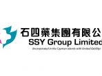 SSY Group Limited Announces 2020 Annual Results