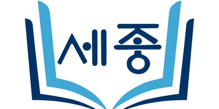 Sejong Korean Language School sets its Sights on Continued Growth