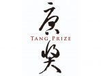 Taiwans 2020 Tang Prize Laureates Gather to Address Mankind’s Most Urgent Challenges