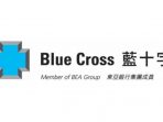 Blue Cross Insurance Launches COVID-19 Travel Protection, Offering Free Vaccine Cash Allowance up to HK$10,000