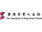 The Association of Hong Kong Professionals Proposes Innovative Measures to Curb Pandemic