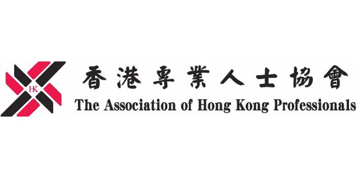 The Association of Hong Kong Professionals Proposes Innovative Measures to Curb Pandemic