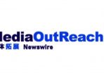 Media OutReach Newswire Meluncurkan Laporan Informasi Cerdas Kampanye Distribusi Siaran Pers yang Pertama di Industri