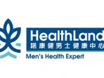 HealthLand Launches Ultra-high Sensitivity HIV RNA PCR Test