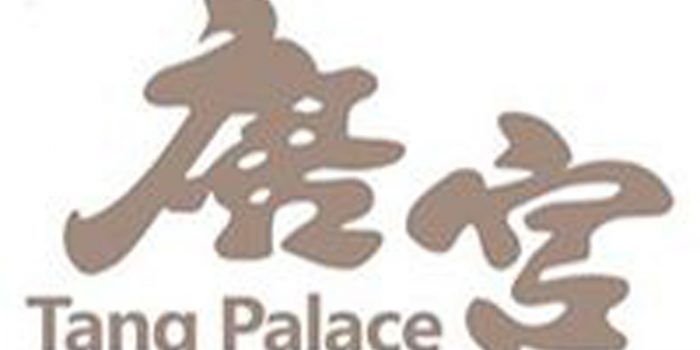 Tang Palace Join Hands with Green Monday Presenting Artfully Curated Plant-based Meat Dishes Across East China