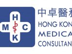 HKMC Opens the HKMC Integrated Medical Centre in Central