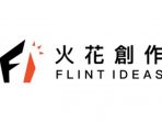 Flint Ideas Helps Local Young People to Create Their Own Brand