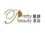 Pretty Beauty Group Introduces LDM® Technology to Treat and Lighten Wounds