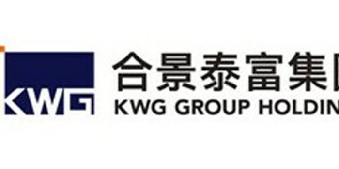 KWG Group Wins Best IR Award at The 6th Golden Hong Kong Stocks Awards