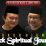 Fitriansyah Pipit dan Amir Roez, para personal Rock Spiritual Journey. (Dok. Sembilan Production Official)