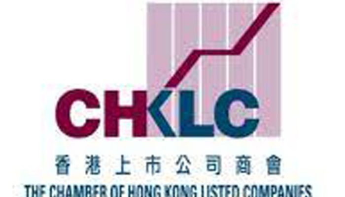 The Chamber of Hong Kong Listed Companies Supports the HKSAR Government’s Public Consultation on Local legislation to Implement Article 23 of the Basic Law