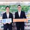 Bupa Hong Kong Partners with Mannings to Launch Bupa x Mannings PharmaCare Programme