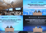 APAC Intelligent Finance Forum Pertama dan Konferensi Kerjasama ‘Bersama untuk Kemakmuran’ Berakhir dengan Sukses di Hong Kong