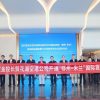 CN Logistics Newly Launched Air-charter Flight Service Empowers China-Italy Airfreight Connectivity