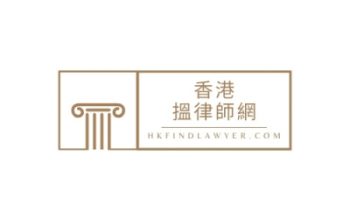 HKFindLawyer.com Launches Comprehensive Glossary for Criminal Offences in Hong Kong