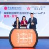 China CITIC Bank International and Hong Kong Airlines to launch co-branded Mastercard® card