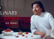 DBS Hong Kong Unveils “Culinary Delights” – A Customer Engagement and Marketing Concept Offering Exclusive and Exquisite Dining Experiences, Debuting with Chef Edward Lee