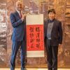 Artyzen Hospitality Group Ekspansi ke Xi’an dengan Hotel Gaya Hidup Mewah Baru