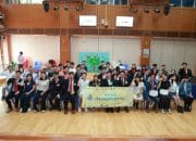 The Journey of Infinity Hope” Survey Result Announcement and Press Conference