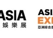 G2E Asia and Asian IR Expo Open Today, 100 Exclusive Product Launches on Display