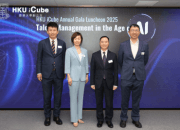 HKU iCube Rayakan Ulang Tahun ke-2 dalam Gala Tahunan 2025 – Mengelola Talenta di Era Kecerdasan Buatan