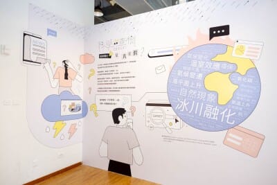 632319 Photo 1 Exhibition jpg 40