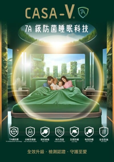 633719 20241203 7A KV jpg