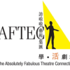 634651 AFTEC Logo png 400x0