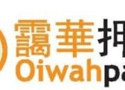 Oi Wah Umumkan Laporan Keuangan Tahunan FY2025 dengan Laba Bersih HK$55,9 juta dan Strategi Ekspansi Pasar Global