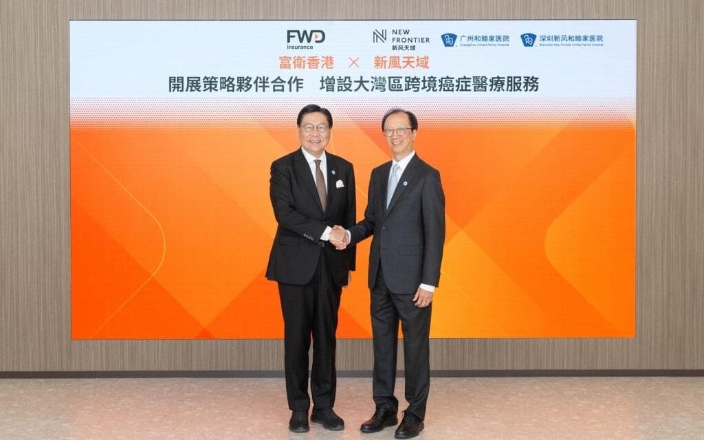 636484 FWD Hong Kong Partners with New Frontier Group 1.jpg 1024x640 1