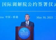 Organisasi Internasional Mediasi (IOMed) Resmi Didirikan di Hong Kong, Menjadi Tonggak Baru dalam Penyelesaian Sengketa Internasional