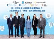Blue Cross Collaborates with GBA Healthcare Institutions to Build an End-to-End, Seamless and High-Quality Cross-Border Healthcare Ecosystem
