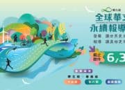 Penghargaan Sustainable and Constructive News Awards 2025 Kini Resmi Dibuka