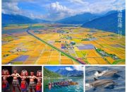 Get Rewarded for Flying Direct to Hualien from Hong Kong