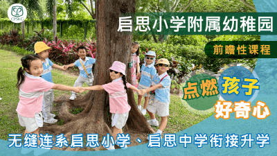 645409 CPSKG Continuum Image Chi