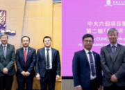 Fakultas Teknik CUHK Perkuat Posisinya di Kancah Global Melalui Inovasi dan Riset Kelas Dunia