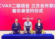 Shenzhen and Hong Kong Join Hands to Promote the Development of the Hetao Shenzhen-Hong Kong Science & Technology Innovation Co-operation Zone