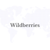 1756437603 Wildberries