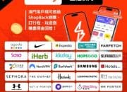 ShopBack Debuts with Exclusive Cashback Rewards Across Leading Merchants