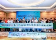 Konferensi Promosi Budaya dan Pariwisata ‘Colorful Guizhou’ di Kuala Lumpur Pererat Kerja Sama Tiongkok-Malaysia