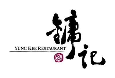 664309 yung kee jpg