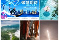 Integrasi Pariwisata dan Budaya Hainan-Hong Kong Tingkatkan Pengalaman Wisata ‘Satu Perjalanan, Banyak Destinasi’ di China