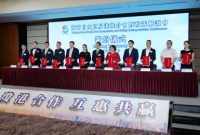 Konferensi Promosi Pelabuhan Perdagangan Bebas Hainan Digelar di Hong Kong