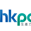 HKPC Tampilkan Inovasi Teknologi Hijau di ReThink HK 2025 untuk Dukung Netralitas Karbon dan Transformasi Berkelanjutan