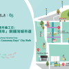 667039 NVD2025 CWB city walk web